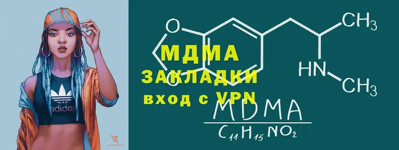 MDMA кристаллы  Барабинск 